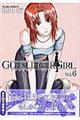 ＧＵＮＳＬＩＮＧＥＲ　ＧＩＲＬ　６