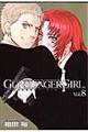 ＧＵＮＳＬＩＮＧＥＲ　ＧＩＲＬ　８