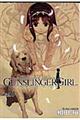 ＧＵＮＳＬＩＮＧＥＲ　ＧＩＲＬ　９