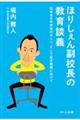 ق肵񕛍Z̋k`