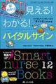 ���킩�茩����I�킩��I�o�C�^���T�C��