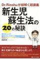 Vh@̂QO̔錍