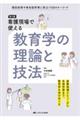 Ō쌻Ŏg鋳w̗_ƋZ@@Q