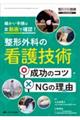 ���`�O�Ȃ̊Ō�Z�p�����̃R�c�E�m�f�̗��R