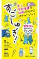 �������ガ�I��������p�Ō�̋Z�p���킩��|�P�b�g�u�b�N