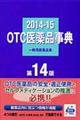 nsbiT@QOPS[PT