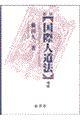 ېl@@VŁij