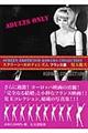 �X�N���[���E�G���e�B�V�Y���@�t�����X��