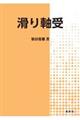 莲