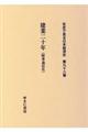 ЎjŌ{oώj@XW