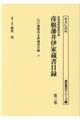 F锎ُFˈɉƑژ^@R