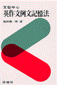 ���^���S�p�앶�ᕶ�L���@