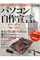 �p�\�R������錾�B