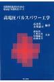 dpXp[Hw
