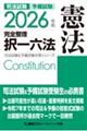 2026N i@\ SZ@ @