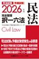 2026N i@\ SZ@ @