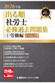 2026N o鏇ИJm KCߋW 1 J