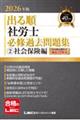 2026N o鏇ИJm KCߋW 2 Љی