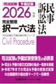 2026N i@\ SZ@ iז@