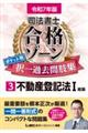i@mi][|Pbgߋ⎈W@R@ߘaVNŁ@S