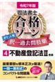 i@mi][|Pbgߋ⎈W@S@ߘaVN