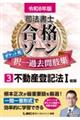 i@mi][|Pbgߋ⎈W@R@ߘaWNŁ@T