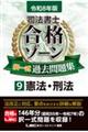 ߘa8N i@m i][ ꎮߋW 9 @EY@