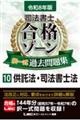 ߘa8N i@m i][ ꎮߋW 10 @Ei@m@