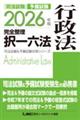 2026N i@\ SZ@ s@