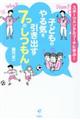 �q�ǂ��̂��C�������o���V�̂�����