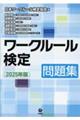 [N[W@QOQTNx