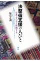 @x̐lт