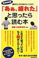 uAꂽvƎvǂޖ{
