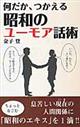 A鏺ã[Abp
