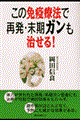 ̖ƉuÖ@ōĔEKI