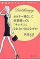 �J�����[���炵�đ̏d�����Ă��u�L���C�v�ɂȂ�Ȃ��̂͂Ȃ���