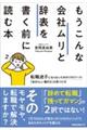 OZ[Y@QOQTN@U@V@Qij