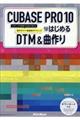 bta`rd@oqn@POł͂߂csl@@ȍ