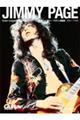 Ｇｕｉｔａｒ　ｍａｇａｚｉｎｅ　Ａｒｃｈｉｖｅｓ　Ｖｏｌ．５