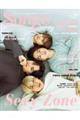 Songs magazine vol.10