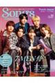 Songs magazine vol.16