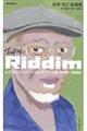 Tail of Riddim