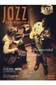 Jazz Guitar Magazine Vol.15