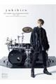 yukihiro?the Complete Story of a Drummer & Creator(通常版)