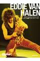 Guitar magazine Archives Vol.8 エディ・ヴァン・ヘイレン