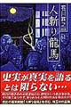 �l�a�藴�n