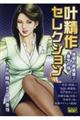 商品検索:オンライン書店Honya Club com