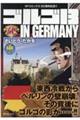 ゴルゴ13 IN GERMANY