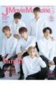 J Movie Magazine Vol.44