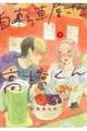]ԉ̍@X